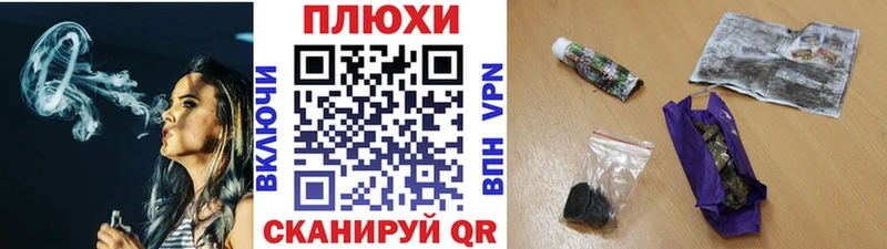 Как найти наркотики Калач СОЛЬ Кокаин МДМА Бошки Шишки Мефедрон