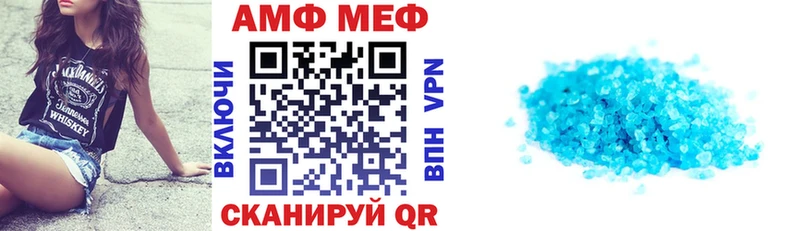 Амфетамин 98%  Калач 