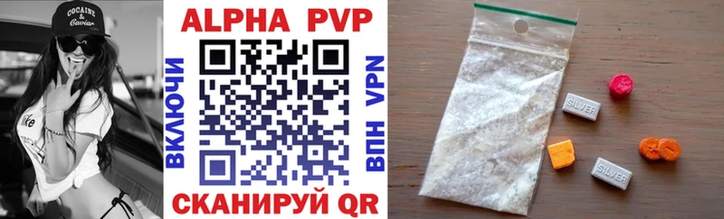 ОМГ ОМГ сайт дарнет шоп Калач A-PVP VHQ