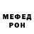 Метадон мёд Trenton Arney