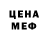 Первитин мет Nubias