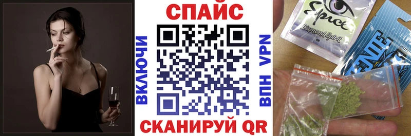 Бутират бутик Калач