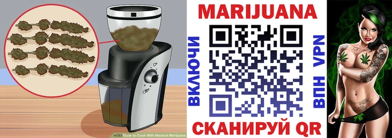 Печенье с ТГК конопля Калач
