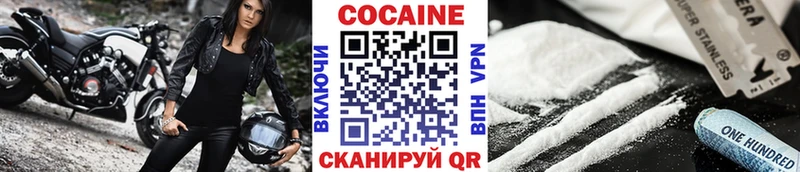 КОКАИН Эквадор  Калач 
