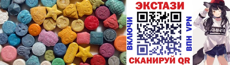 ЭКСТАЗИ диски  Калач 