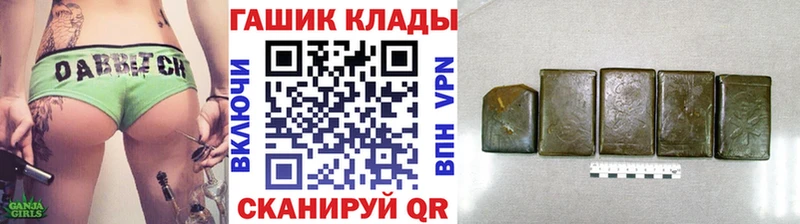 дарнет шоп  Калач  Гашиш VHQ 