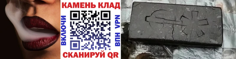 ГАШ VHQ Калач