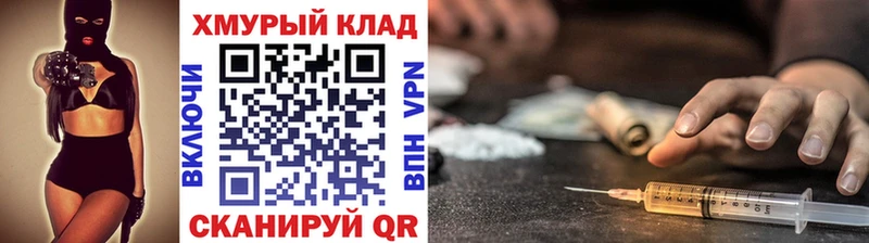 ГЕРОИН VHQ  Калач 