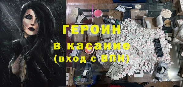 кристаллы Абаза