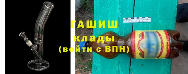 MESCALINE Абдулино