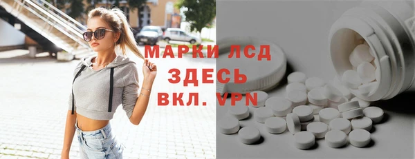 spice Алексин