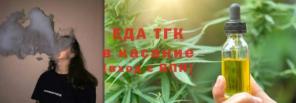 MESCALINE Абдулино