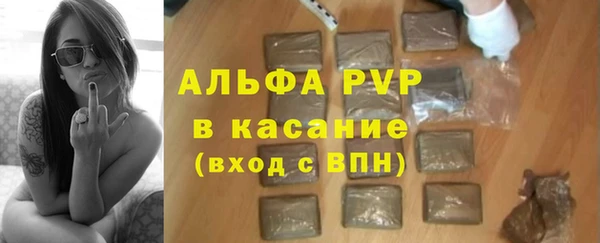 кристаллы Абаза