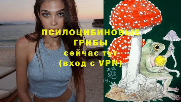 MESCALINE Абдулино