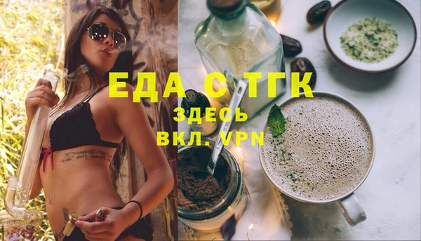 кристаллы Абаза