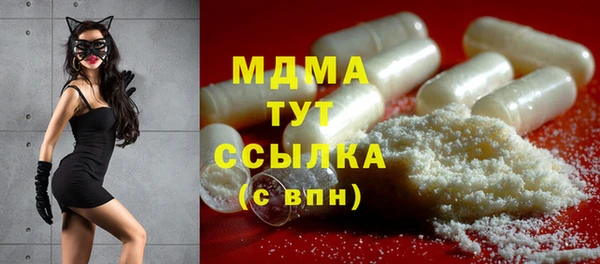 кристаллы Абаза