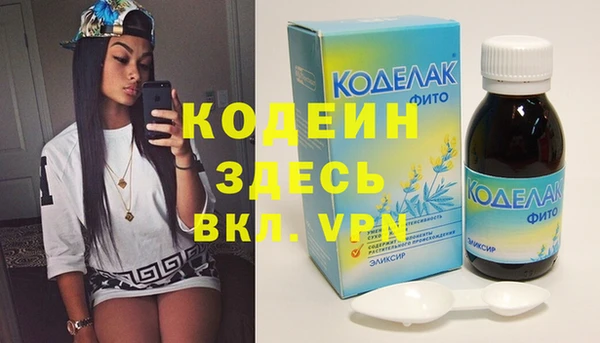 марки nbome Абинск