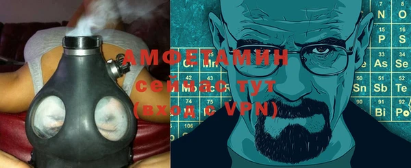 кристаллы Абаза