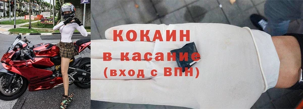 кристаллы Абаза