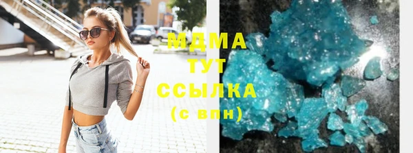 марки nbome Абинск