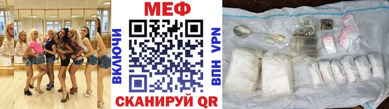 omg ссылка Калач мориарти как зайти Меф мяу мяу