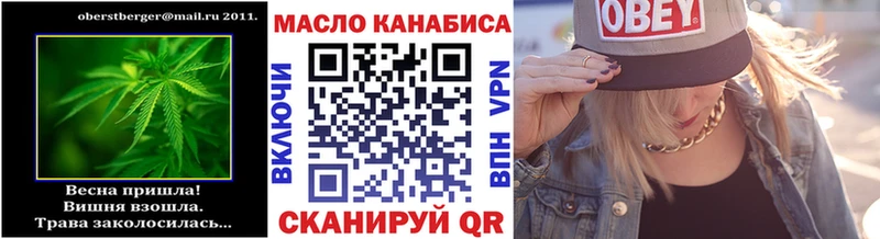 Дистиллят ТГК вейп с тгк  закладки  Калач 